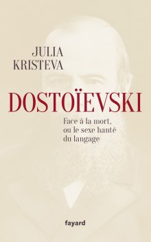 Среща с Юлия Кръстева ще има утре в Париж по повод най-новата й книга, посветена на Достоевски