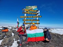 Трима българи покориха най-високия връх в Африка