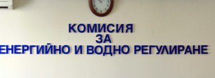 От КЕВР излизат Георги Златев и Владко Владимиров, показа жребий, теглен в Комисията по енергетика в НС