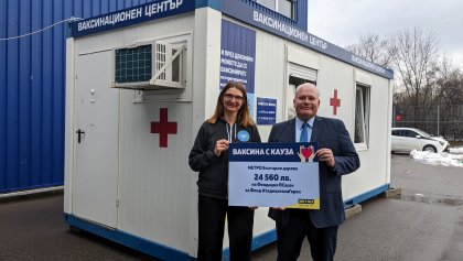 "МЕТРО България" дари над 24 хиляди лева на български деца "МЕТРО България" дари над 24 хиляди лева на български деца