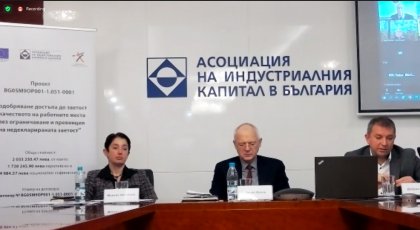 Обществен съвет подкрепи 19 мерки за борба с недекларираната заетост Обществен съвет подкрепи 19 мерки за борба с недекларираната заетост