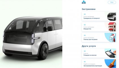 ДЗИ пусна нова платформа за дигитални услуги ДЗИ пусна нова платформа за дигитални услуги