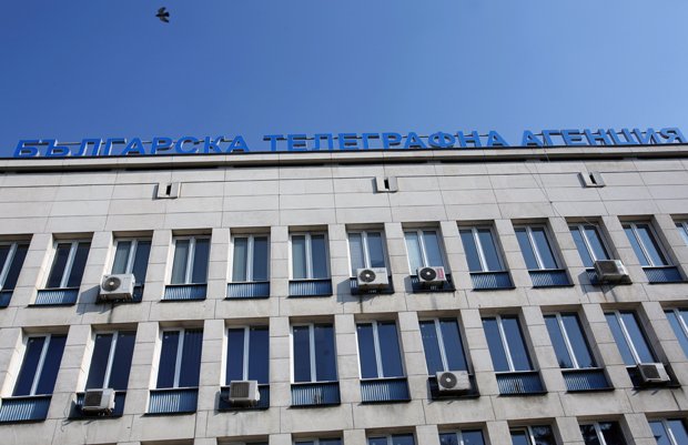Предстоящи събития за 16 декември: Предстоящи събития за 16 декември: