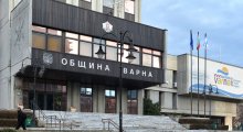 Община Варна - съобщение