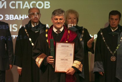 Теодосий Спасов стана Doctor Honoris Causa на Варненския свободен университет "Черноризец Храбър" Теодосий Спасов стана Doctor Honoris Causa на Варненския свободен университет "Черноризец Храбър"