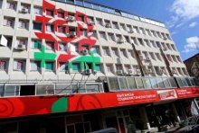 BSP Holds National Council Meeting in Sofia on Sunday