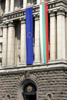 На портала за обществени консултации към Министерски съвет е публикуван проект за промени на Закона за електронното управление
