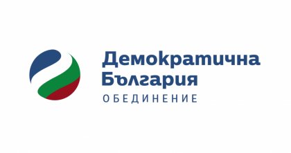 Election Administration Refuses to Register Democratic Bulgaria   Candidates in Stara Zagora