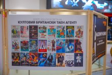 Оригиналните постери на всичките 25 филма за Джеймс Бонд са подредени в изложба