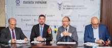 Украинско-българска търговско-промишлена палата беше учредена днес в Киев