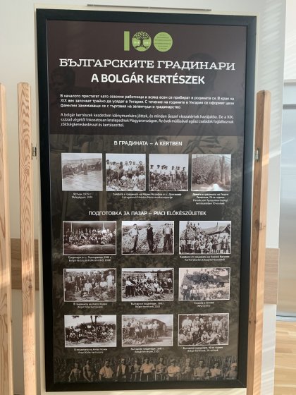 Двудневна конференция "По пътя на българските градинари" се провежда в Будапеща Двудневна конференция "По пътя на българските градинари" се провежда в Будапеща
