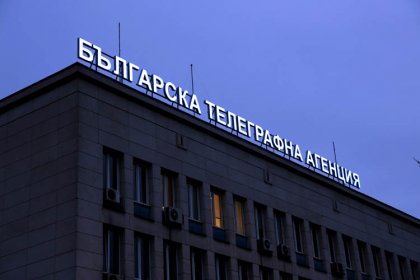 Предстоящи събития на 17 януари 2022 г. Предстоящи събития на 17 януари 2022 г.