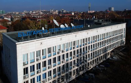 В емисията днес: В емисията днес: