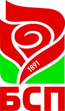 Socialist Party Alerts European Commissionabout Sofia Airport Concession, Urges Prime Minister to Suspend Procedure