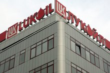 "Лукойл Нефтохим Бургас" стартира нов екологичен проект