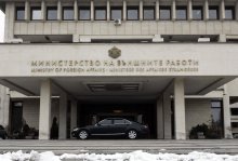 Foreign Ministry Sets Up Crisis Centre on Situation in and around Ukraine