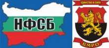 National Front for Salvation of Bulgaria Will Vote against Three Ministerial Resignations