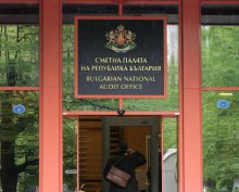 Сметната палата награждава най-добрите си одитори за 2021 година. Ще бъде представено юбилейно издание "Сметната палата и напредъкът на България"