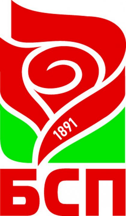 Socialist Party Alerts European Commissionabout Sofia Airport Concession, Urges Prime Minister to Suspend Procedure Socialist Party Alerts European Commissionabout Sofia Airport Concession, Urges Prime Minister to Suspend Procedure
