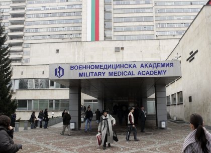 Military Appellate Prosecution Office Has Not Established Violations at Military Medical Academy Military Appellate Prosecution Office Has Not Established Violations at Military Medical Academy