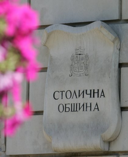 Former Sofia Deputy Mayor Charged in Connection with Street Renovation Former Sofia Deputy Mayor Charged in Connection with Street Renovation
