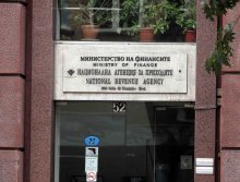 Мобилно приложение дава възможност на потребителите да действат като данъчни инспектори