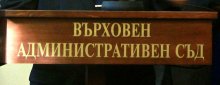 Court Revokes Unified Welfare Benefits for Social Integration, Transport and Telecommunication Services of Disabled People