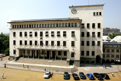 Обменните курсове на чуждестранните валути за 17.01.2022 Обменните курсове на чуждестранните валути за 17.01.2022