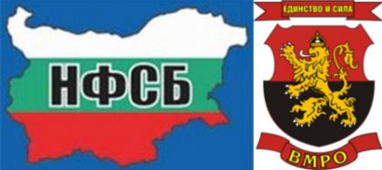 National Front for Salvation of Bulgaria Will Vote against Three Ministerial Resignations National Front for Salvation of Bulgaria Will Vote against Three Ministerial Resignations