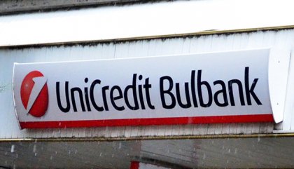 "УниКредит Булбанк" понижи прогнозата си за ръста на БВП у нас до 3,6 на сто през 2022 г. "УниКредит Булбанк" понижи прогнозата си за ръста на БВП у нас до 3,6 на сто през 2022 г.
