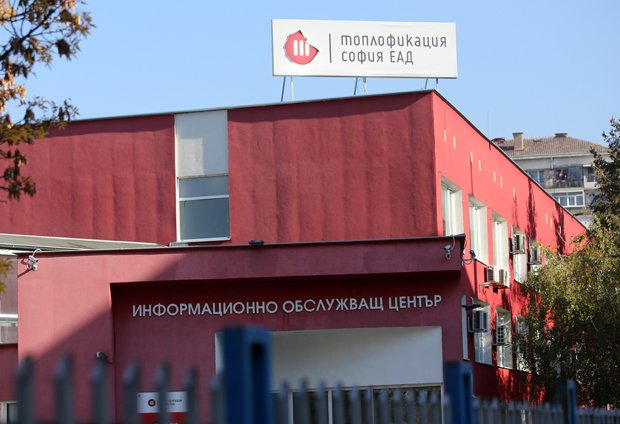 "Топлофикация София" може да се възползва от изпратения за одобрение от ЕК механизъм за компенсации заради високите разходи за природен газ "Топлофикация София" може да се възползва от изпратения за одобрение от ЕК механизъм за компенсации заради високите разходи за природен газ