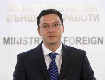 Daniel Mitov AttendsCentral European Initiative Foreign Ministers' Meeting
