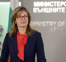 Minister Zaharieva Attends Women Foreign Ministers' Meeting in Montreal