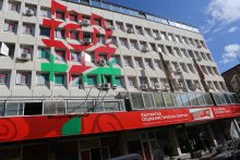 Socialists Elect Campaign Team for Local Elections, Enlarge Party's Executive Bureau