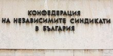 Q3 Monthly Cost of Living of Four-Member Household Stands at Lv 2,472 - Trade Union