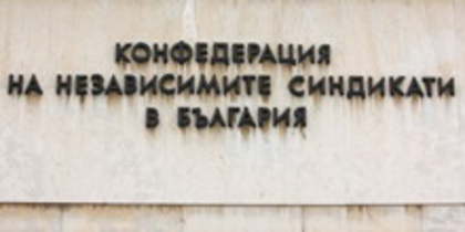 Q3 Monthly Cost of Living of Four-Member Household Stands at Lv 2,472 - Trade Union Q3 Monthly Cost of Living of Four-Member Household Stands at Lv 2,472 - Trade Union