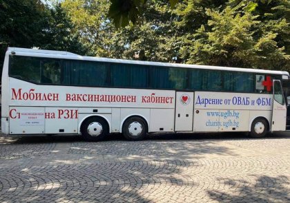 По време на празниците на изкуствата Аполония в Созопол ще има имунизационен кабинет с всички ваксини срещу ковид По време на празниците на изкуствата Аполония в Созопол ще има имунизационен кабинет с всички ваксини срещу ковид