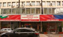 National Council of Bulgarian Socialist Party Adopts Action Plan for Election Campaign for July 11 Early Elections