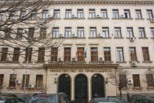Justice Ministry Convenes Working Group over Issue with European Arrest Warrants