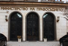 Interior Ministry, Customs Agency Able to Alert European Public Prosecutor's Office about Investigations