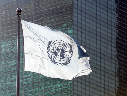 Bulgarian Cartography Exhibition Opens in UN HQs in New York Bulgarian Cartography Exhibition Opens in UN HQs in New York