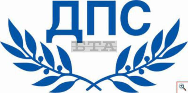 Делян Пеевски е водач на листата на ДПС във Велико Търново