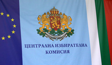 В изборите за народни представители за Четиридесет и петото Народно събрание няма избрани независими кандидати