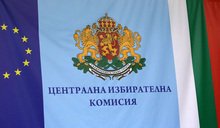 Във Видинска област коалицията ГЕРБ-СДС печели 34,10 на сто от гласовете при обработени 62.06 процента от изборните протоколи