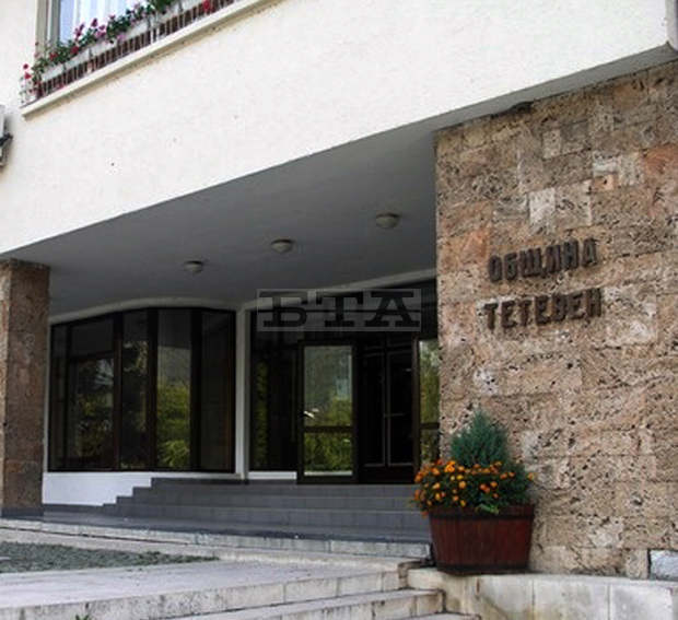 Инвестиционната програма на Община Тетевен за тази година е за близо 11 милиона лева