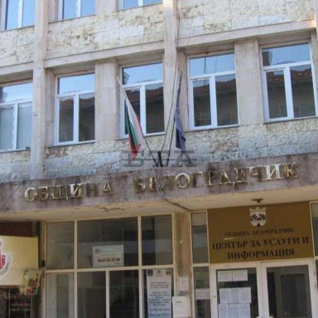 Община Белоградчик има нов официален сайт, достъпен за хора със зрителни увреждания Община Белоградчик има нов официален сайт, достъпен за хора със зрителни увреждания
