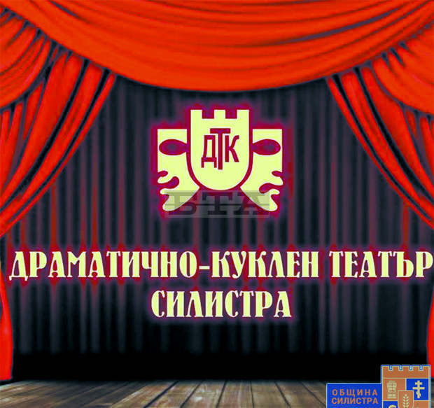 Зрители над 18 години могат да влизат в Силистренския театър със зелен сертификат Зрители над 18 години могат да влизат в Силистренския театър със зелен сертификат