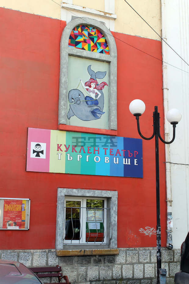 Три тематични представления включва коледната програма на Кукления театър в Търговище