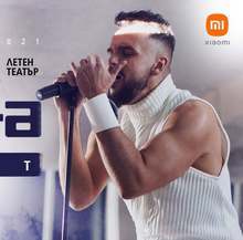 Владимир Ампов - Графа излиза утре на най-голямата открита сцена в Плевен - летен театър "Кайлъка"