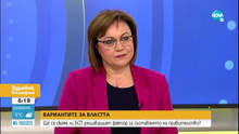 Корнелия Нинова отправи въпроси към служебния кабинет за машините за гласуване